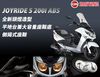 【美聯電單車服務有限公司】 SYM Super Joyride 200i 新車 2018年 - 「Webike摩托車市」