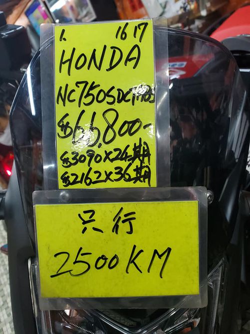 【機車行】 HONDA NC750S Dual Clutch Transmission 二手車 2016年 - 「Webike摩托車市」