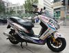 【美聯電單車服務有限公司】 YAMAHA SMAX 二手車 2013年 - 「Webike摩托車市」