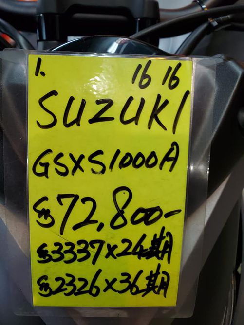 【機車行】 SUZUKI GSX-S1000 二手車 2016年 - 「Webike摩托車市」